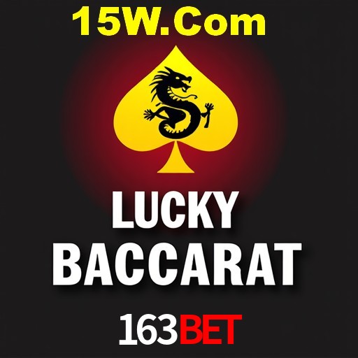 163bet,163bet.com